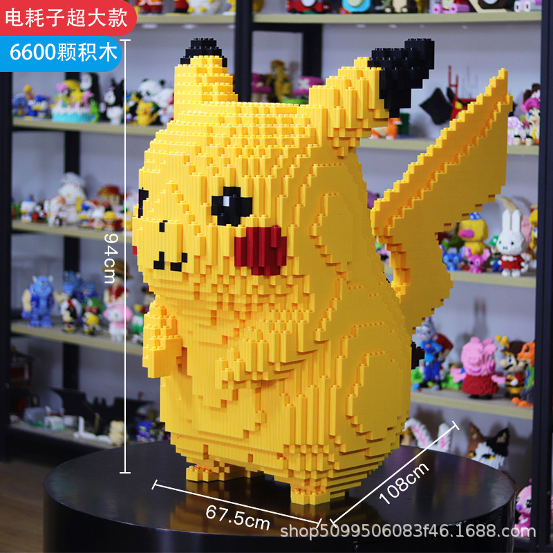 Огромный Пикачу 95 см