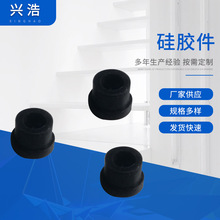 硅胶件硅胶杂件异形件密封油封隔音气阀硅橡胶制品