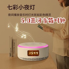 新品LED数字钟蓝牙音响时钟电子钟创意5.0蓝牙小音箱学生贪睡闹钟