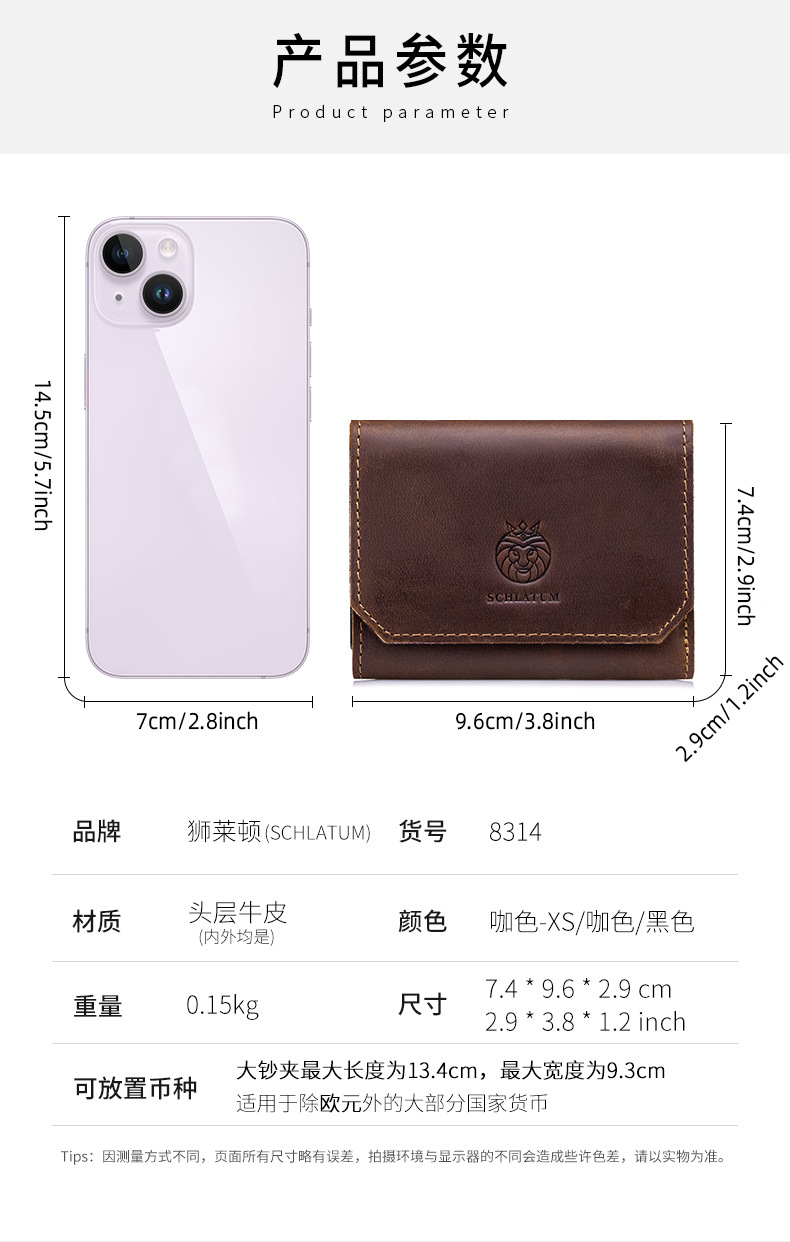 Ví nam gập mini da bò thật chống trộm RFID ba khúc — Đỏ nâu, Đen, Cà phê - Ngựa điên chi tiết 8