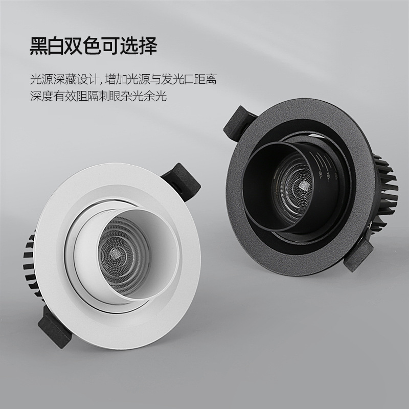 Adjustable focus spot light cob variable zoom angle home background wall shop commercial downlight led built-in elephant light