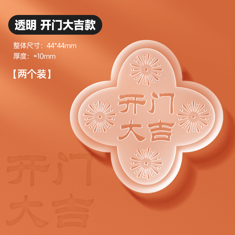 防撞贴硅胶防撞神器柜门墙贴防碰撞保护垫圆形护角桌角柜子防护|undefined