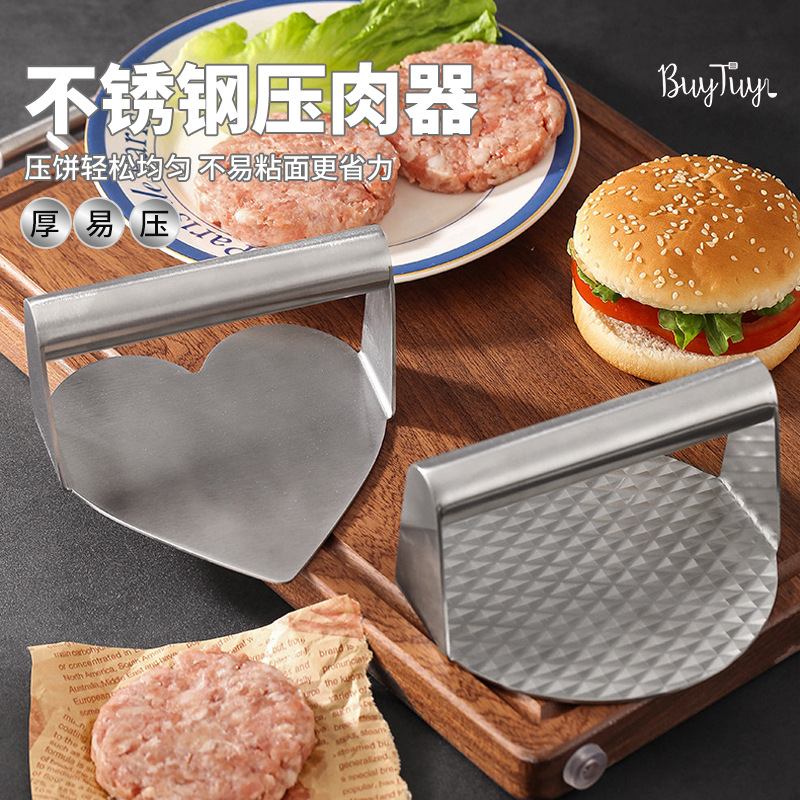 新款圆形不锈钢压肉器压肉饼模心形铁板烧汉堡压肉器厨房工具批发