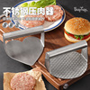 new pattern circular Stainless steel Meatloaf heart-shaped Teppanyaki hamburger kitchen tool wholesale