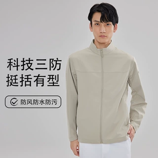 鸟家立领夹克男士商务高级春秋户外休闲薄款宽松三防行政翻领外套