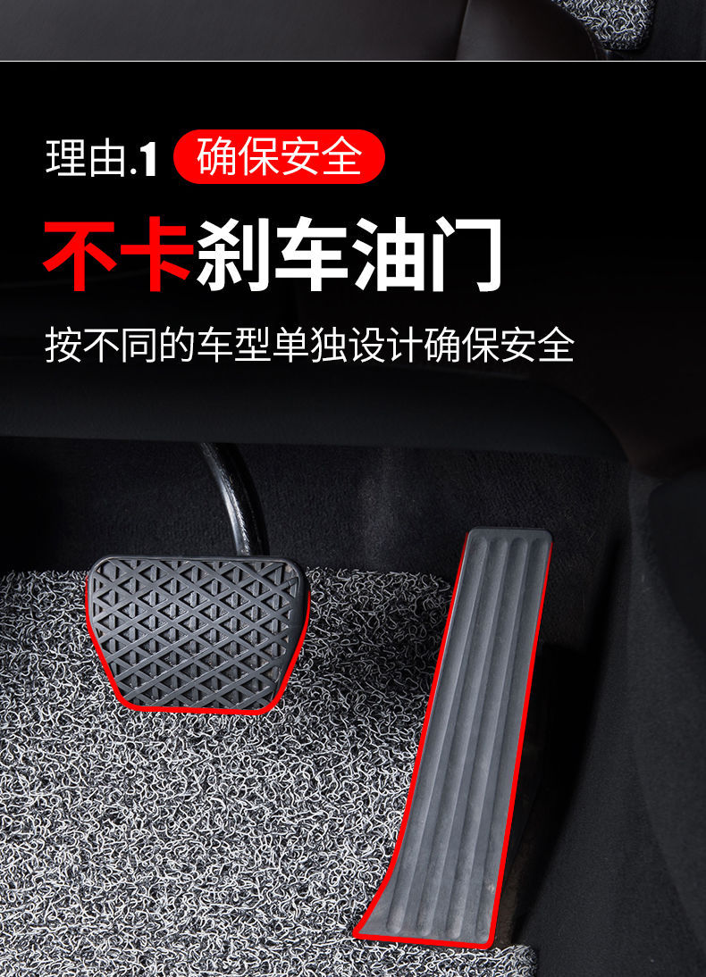 Suitable for 24 Buick micro blue 6 foot pads electric hybrid new energy vehicle wire ring foot pads monolithic main driving foot pads
