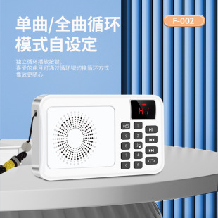 New Portable Rechargeable Card Speaker Walkman Player Digital Music Selection Small Sound