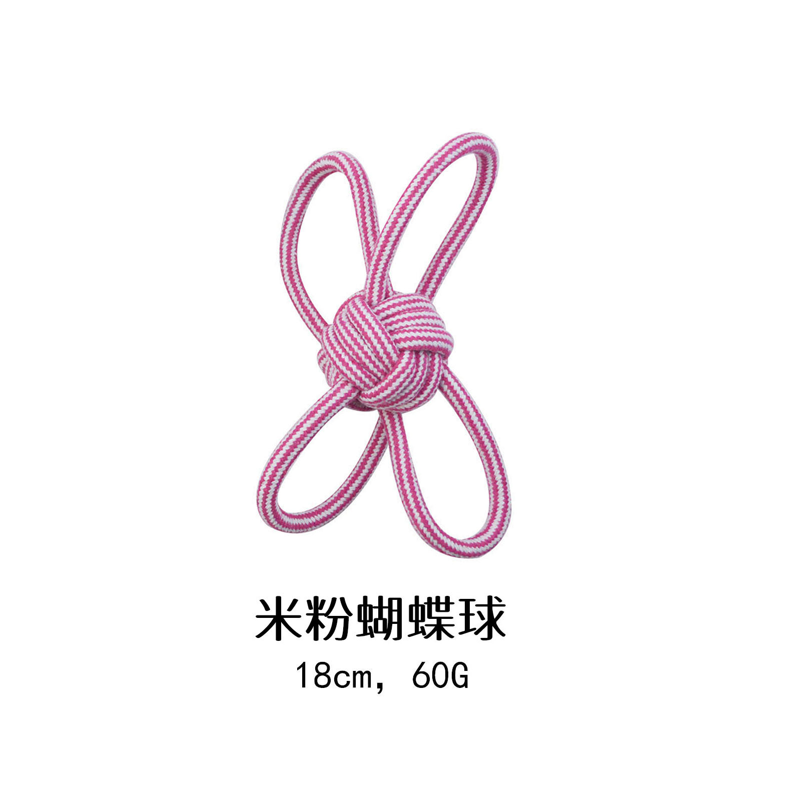 (MS112) 쌀국수 나비볼