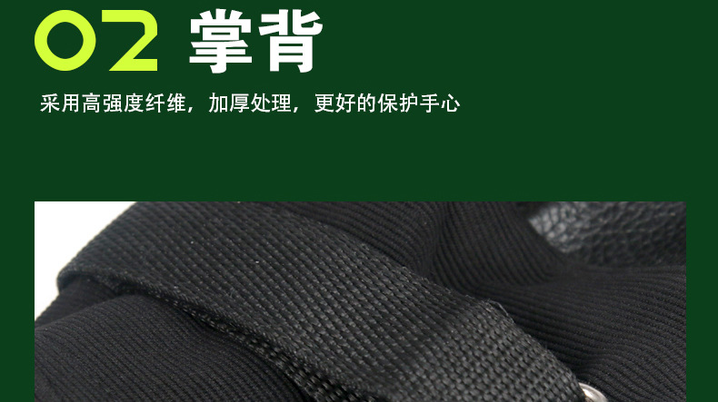 滑降手套xqy_11.jpg