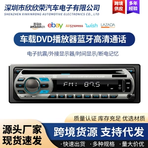 Tək Silindrli Avtomobil DVD Pleyer Radio Bluetooth CD MP3 Yüksək Güc