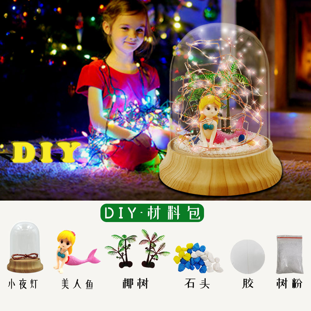 廠家直銷創意DIY小夜燈 微景觀美人魚手工製作材料包 led小夜