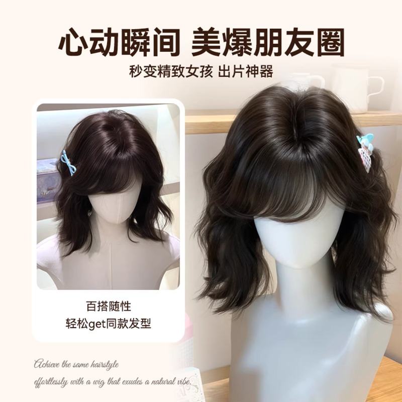 Parrucca casual corta ondulata per donna - Stile coreano naturale, schiarente, aspetto giovanile