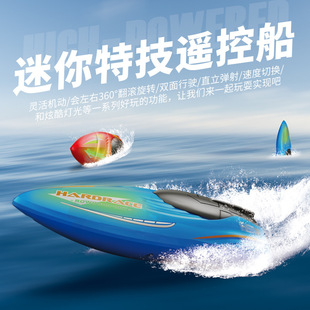 Extra Large Remote Control Boat Charging High Speed Remote Control Speedboat Ship Wireless Electric Boy Kidsren's Water Toy Boat Model