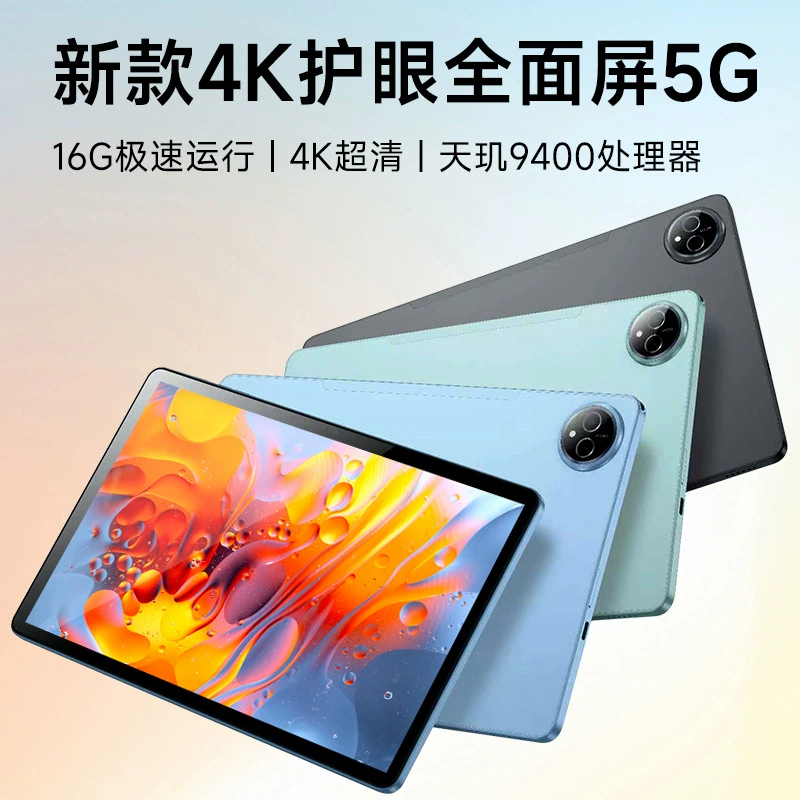 Планшет 10,1″ 4K, восьмиядерный, 4G/5G Wi‑Fi, для игр, учёбы и работы (2025)