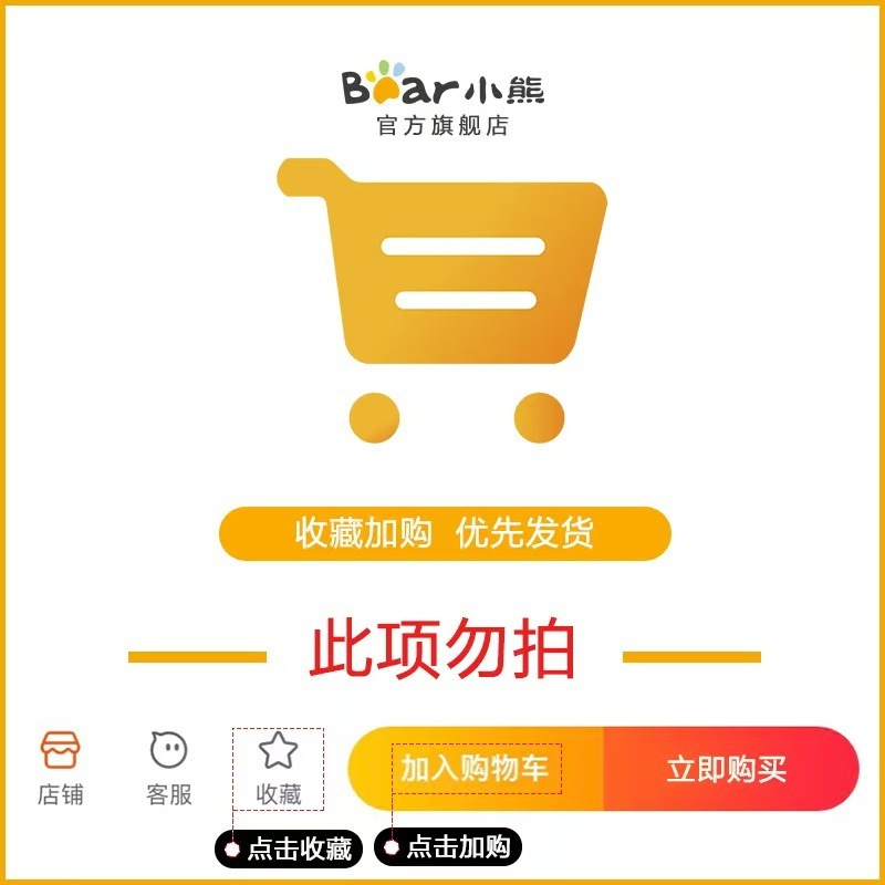 小熊手持熨烫机家用小型挂烫机蒸汽便携式电熨斗熨烫衣服2025新款|undefined