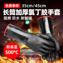 �����ȶ��z�͸ߜ�500����C���������|�͟� ������ȼ����偠t35cm