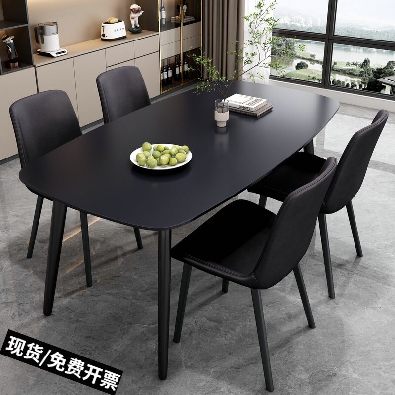 Modern minimalist slate dining table and chair set for small homes, rectangular dining table, light luxury dining table, complete furniture set Modern minimalist slate dining table and chair set for small homes, rectangular dining table, light luxury dining table, complete furniture set