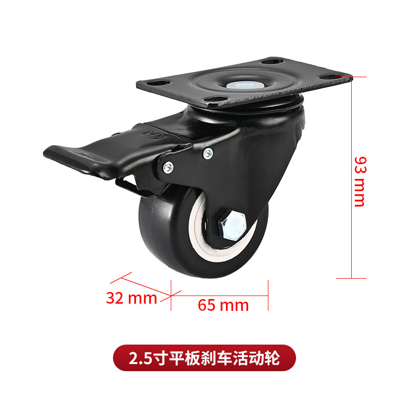 Rueda Fija Ligera para Muebles de 2.5 3 4 5 Pulgadas Electroforesis image 8