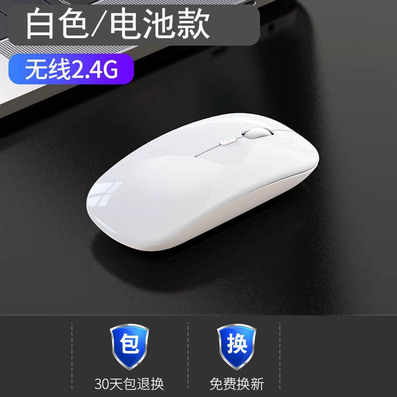 Тихая беспроводная мышь с зарядкой, безлимитно ноутбук, bluetooth