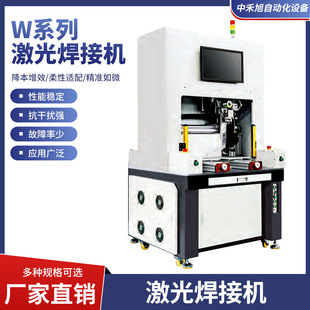 Wϵ�м��⺸�әC���r�O�غ��c̓���ٺ��O�y���ʽCCDȫ�ԄӺ��a�C