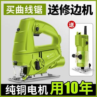 Chuangyi Electric Jig Saw Small Multifunctional Woodworking Electric Saw Household Pull Saw Manual Wire Saw Woodworking Tools