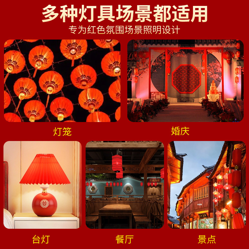 Bombilla LED Roja Tipo Vela, Casquillo E27, Bombilla E14 para Lámpara de Buda, Lámpara del Dios de la Riqueza, Lámpara de Cristal para Ofrendas en el Frente de Buda