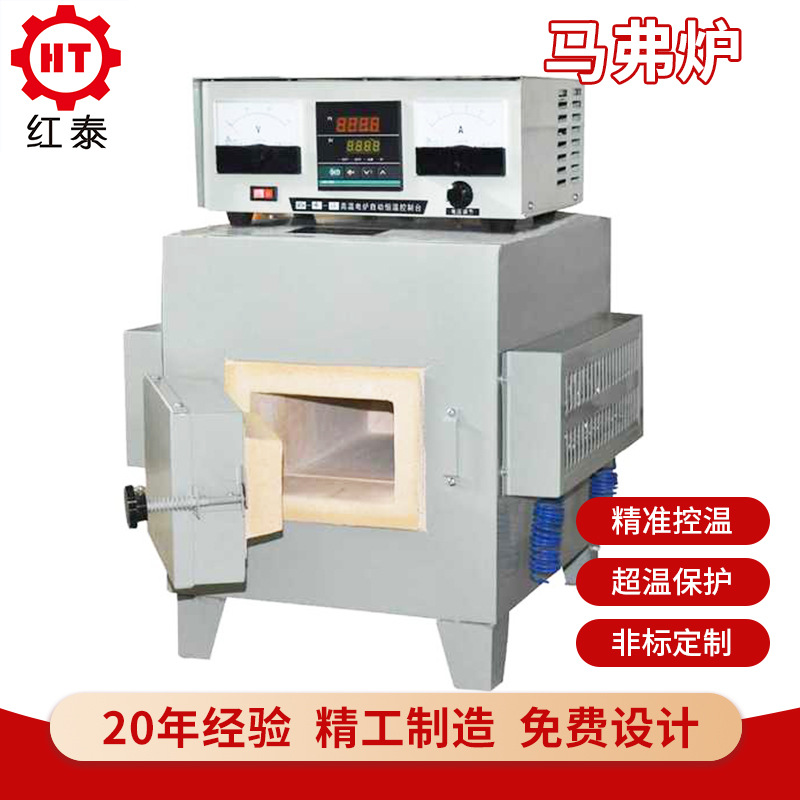 源头厂家直供 实验室用烧结熔化工业烤箱热处理箱式电阻炉马弗炉