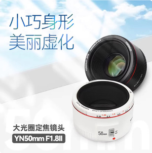 ���Z50mm F1.8 II�����m�ü��܆η�С̵���R�^��ɫ200D����50 1.8