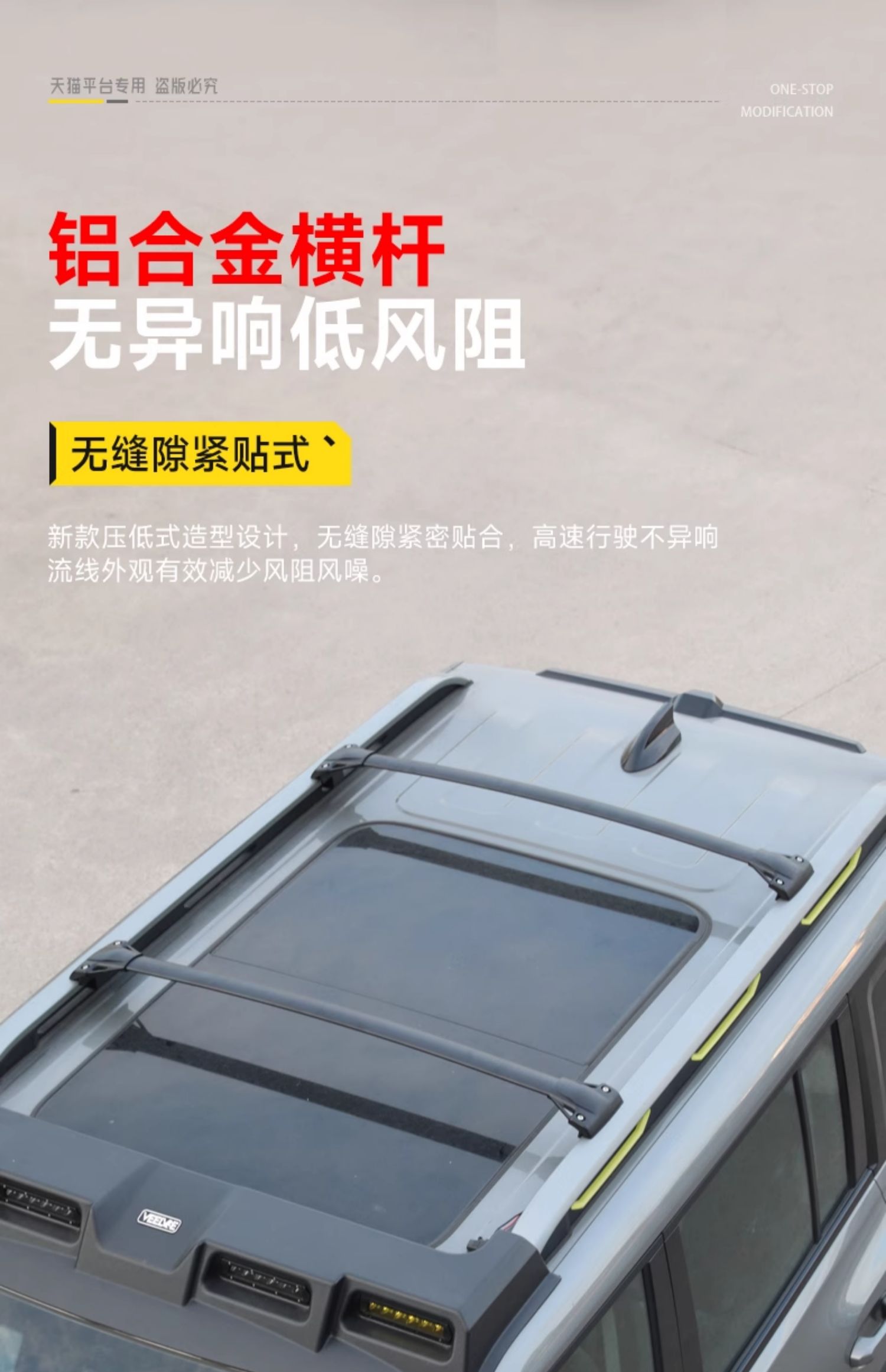 Suitable for Jietu Traveler Universal Shanhai T2 Bicycle Rack Roof Bicycle Rack Luggage Rack Car Rack Bicycle