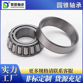 深沟球轴承;推力球轴承;直线轴承