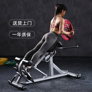 Goat Stand-Up Bench Training Professional Muscle Training Roman Chair Goat Stand-Up Multi-Functional Muscle Hip and Abdominal Fitness Equipment