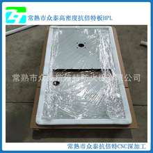 ǳ��30927HPL���һ�̨�� CNC�ӹ�ϳ��Բ����׹���̨��