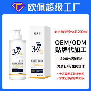 �N�ƶ���VC377����������������w���ﶬ�̝������w��oem���ӹ�