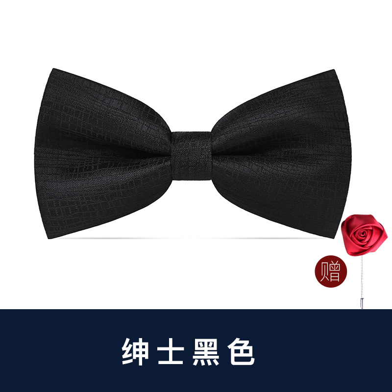 신사 검은 넥타이 (장미 코사지 포함)