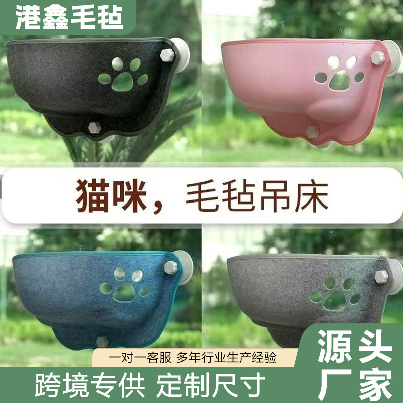 Cat Nest in Stock, Usable in All Seasons, Semi-Enclosed, Detachable Cat Cage, Felt Round Cat Pet Nest, Window-Mounted Hammock