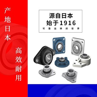 �ձ��������S���� UCT306 UCT307 UCT308 UCT309 UCT310 UCT311D1