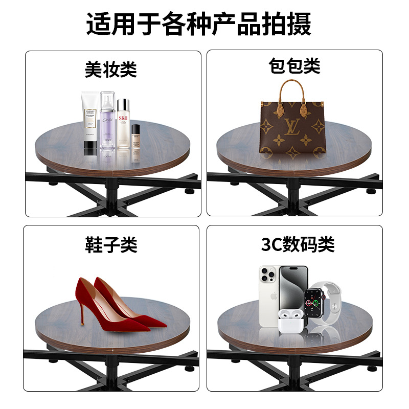 360 turntable turntable photography live display rotating shooting turntable Product surround display stand