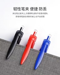 Push-button large-capacity 0.5mm bullet-point neutral pen push-button pen for exams and office push-button pen