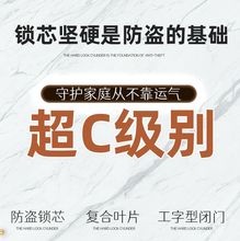 防盗门c级锁芯带钥匙开锁全铜大门入户门防盗门锁家用通用型锁心