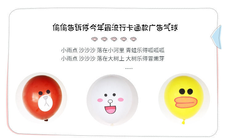 13342326971_1458201913