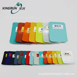 茶叶包装;多功能包装机;复合包装制品