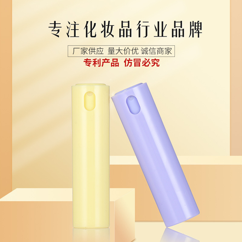 厂家供应10ml圆管喷雾瓶口腔喷雾方管喷雾瓶消毒液时尚香水分装瓶