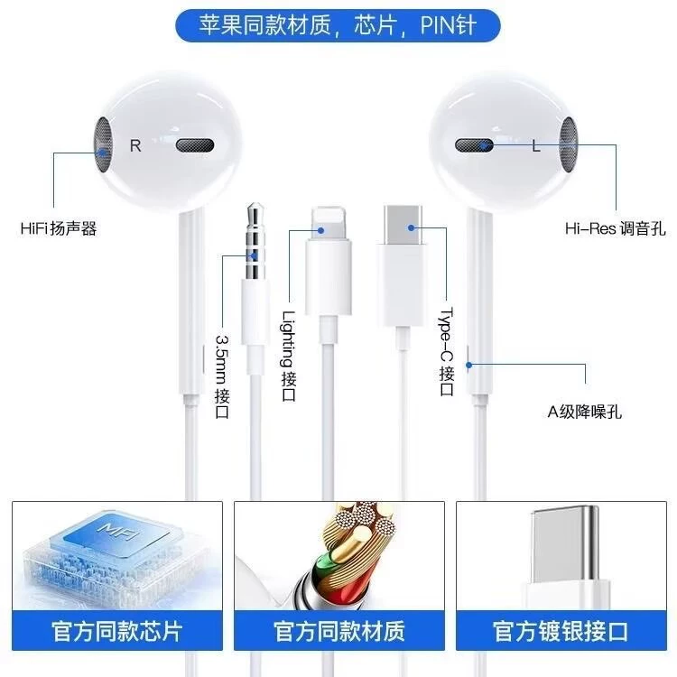 Совместимые с Apple наушники, iPhone, 16/15/14, 14promax, официальный продукт