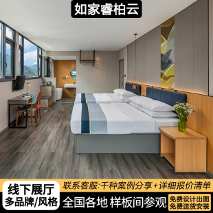如家睿柏云酒店家具标间全套宾馆床民宿床箱厂家定 制样板间翻新-阿里巴巴