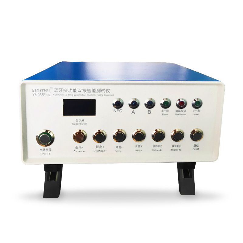 新升级一拖二蓝牙测试仪蓝牙耳机蓝牙音响双核一拖四蓝牙检测盒