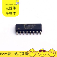 BOM74HC595D SOIC-16 EP3C120F780C8N EP3C25F256C7N EP4CE6E22C8
