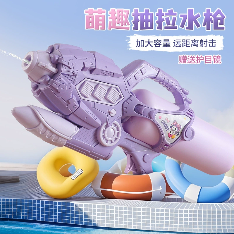 Большой водяной пистолет, вместительная игрушка для взрослых для игр в воде, для импорта