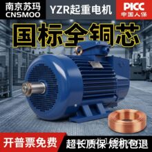 ����YZR���ص������380v����̼ˢ�綯�����ͻ���ʽ���ػ��쳵