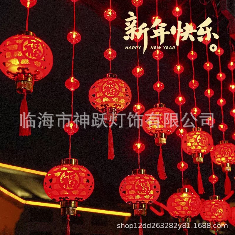 新春红灯笼LED福字灯串新年喜庆节日装饰灯户外阳台婚庆布置装饰