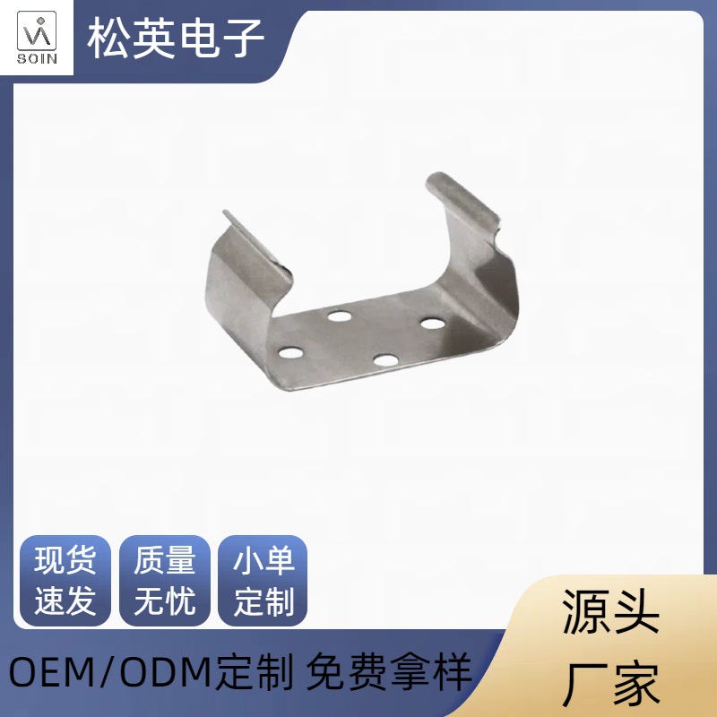 keystone 79 9V弹簧钢电池固定架